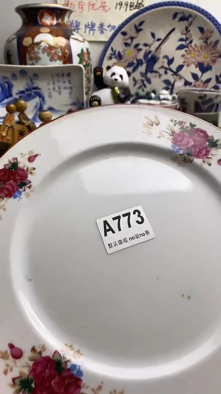 【闪购商品】紫砂茶杯日本回流精品瓷器