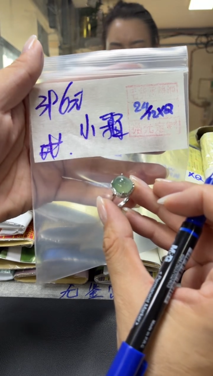 未镶嵌定制翡翠小****⁸+戒指#396元  毛货需抛光