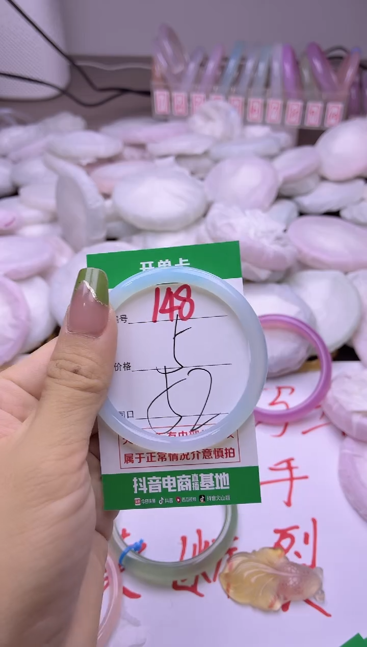 玛瑙/玉髓手镯未镶嵌148