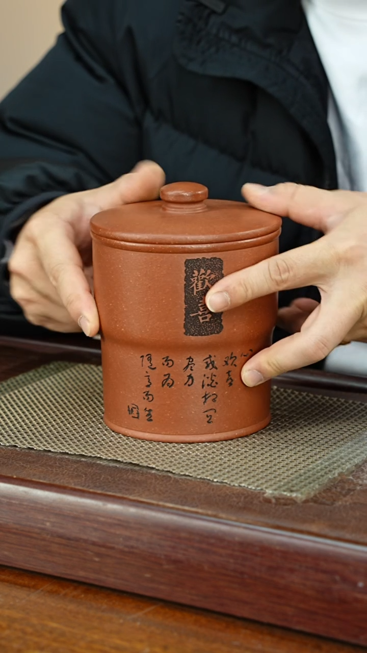 宜兴原矿紫砂茶叶罐