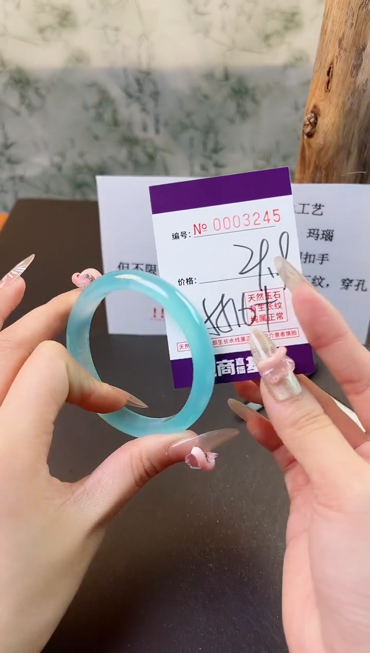 【闪购商品】玛瑙/玉髓手镯未镶嵌3245