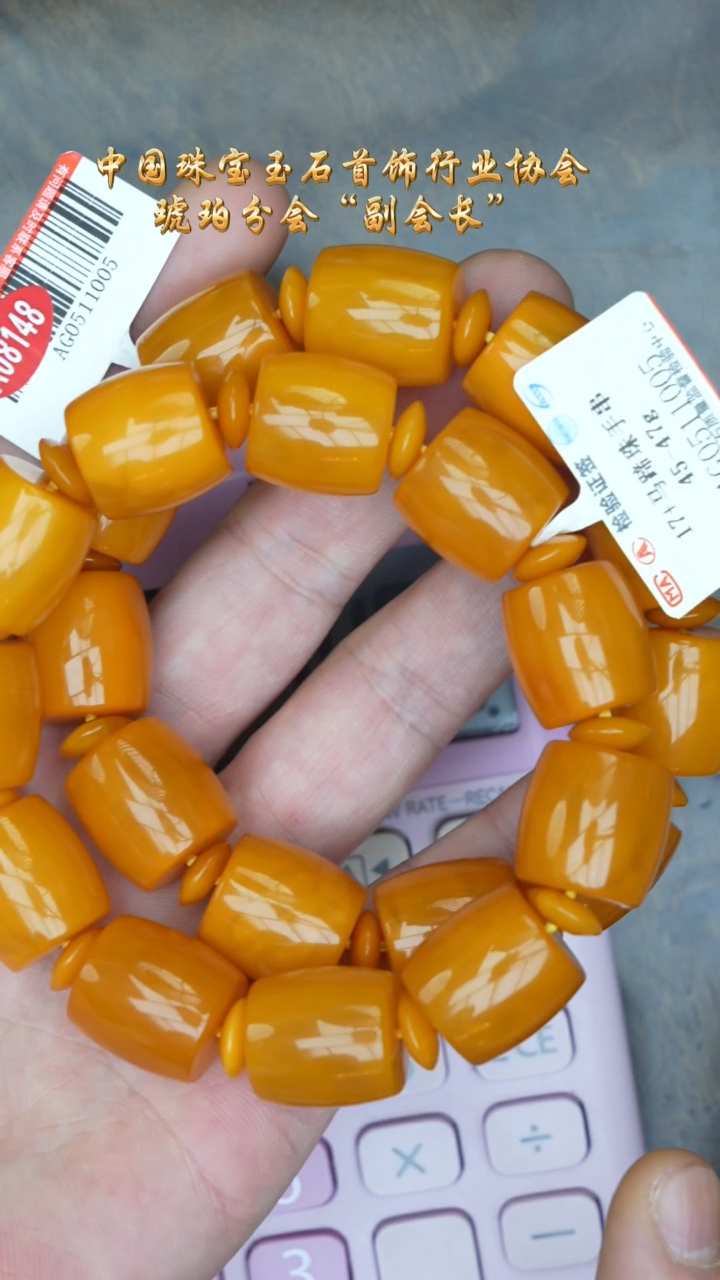 【闪购商品】琥珀裸石18K金镶嵌老蜡桶珠手串/多样性发其一