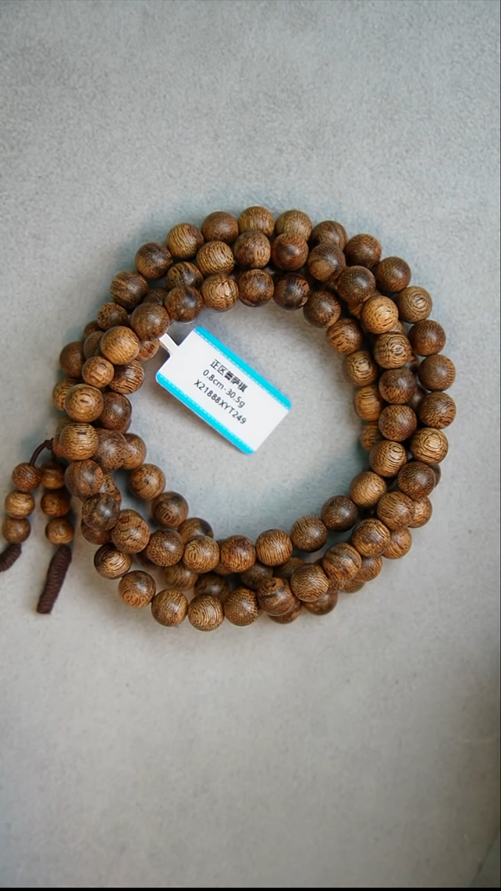 【闪购商品】沉香手串0.8cm-30.5g 正区菩萨棋