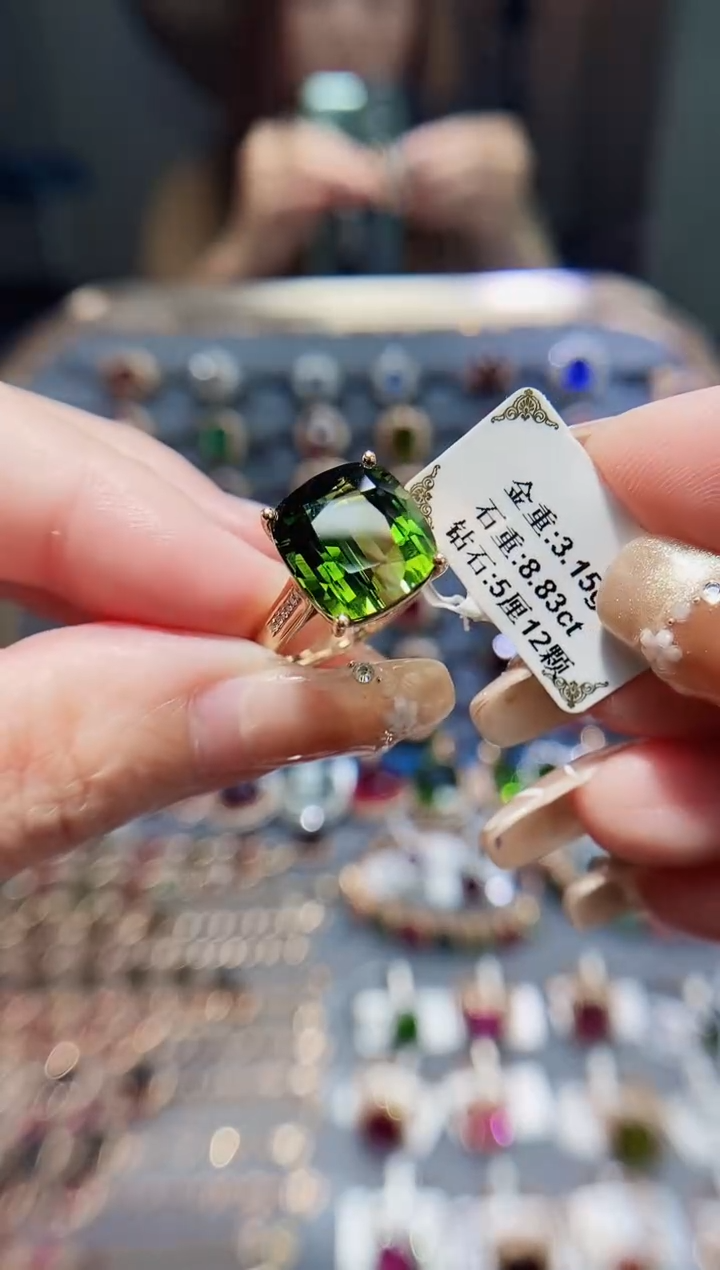 碧玺戒指18K金镶嵌8.83.