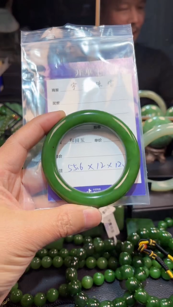 【闪购商品】和田玉（碧玉）手镯未镶嵌1