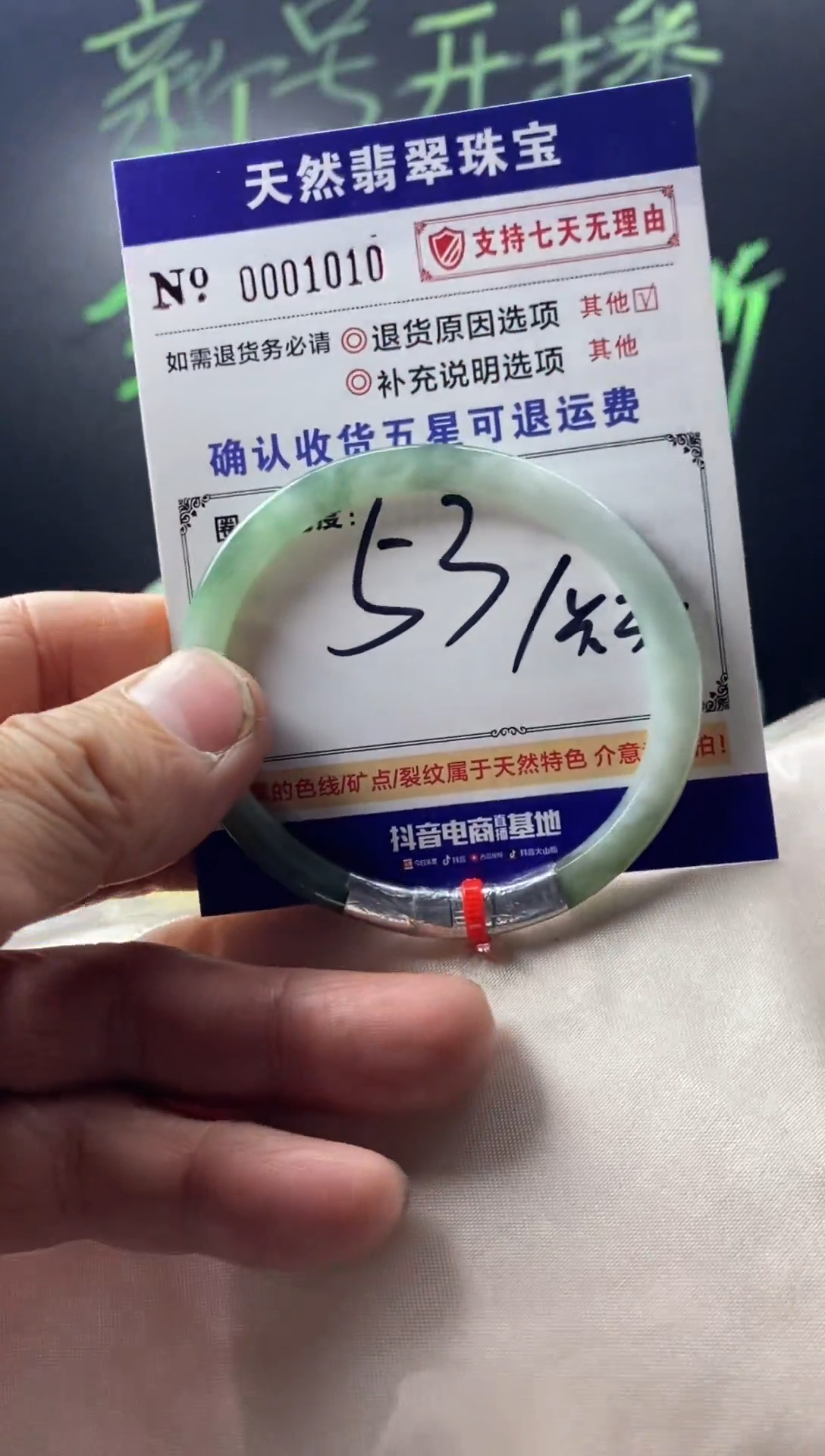 未镶嵌手镯翡翠翡翠叮当镯美人条公主镯手镯
