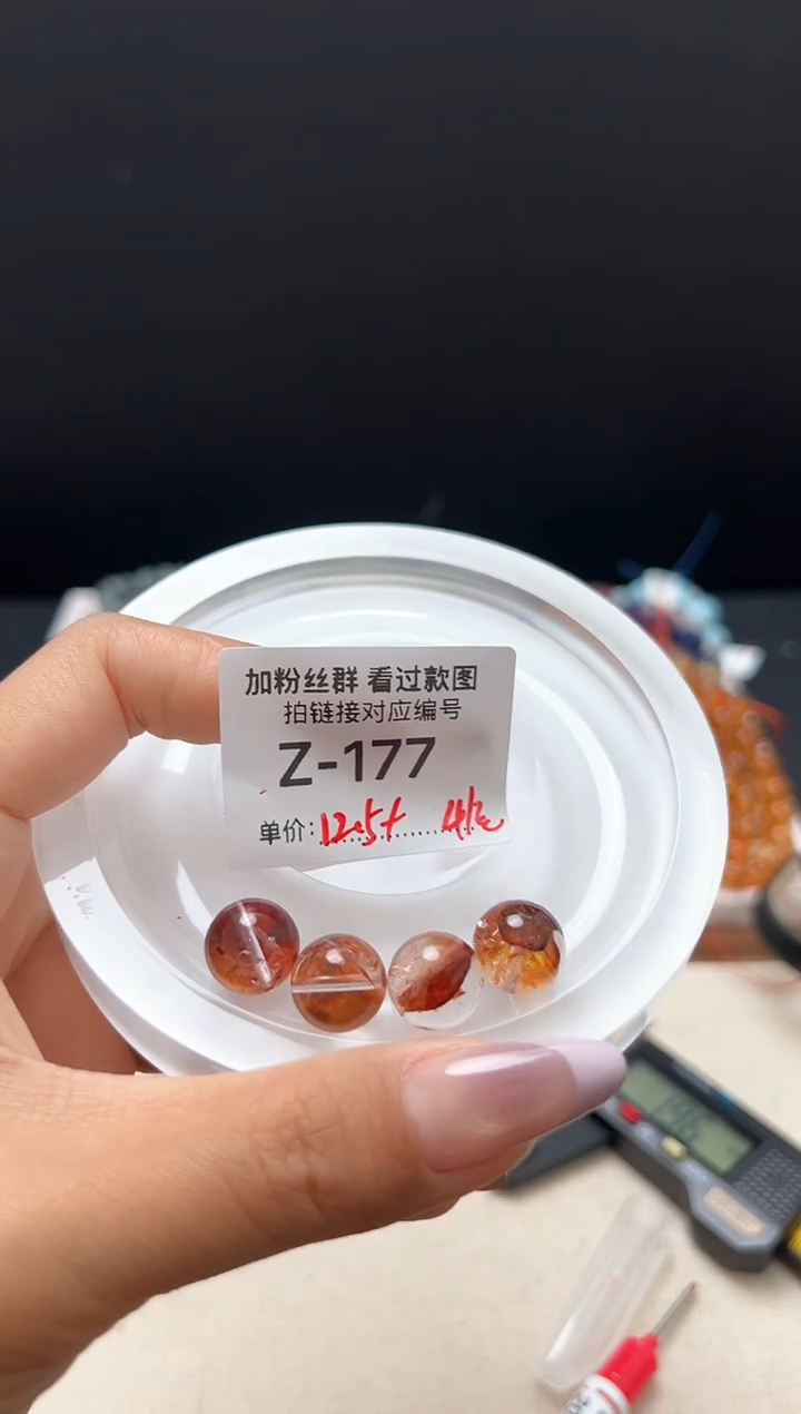 【闪购商品】水晶手链未镶嵌z177闪灵单珠卡12.5