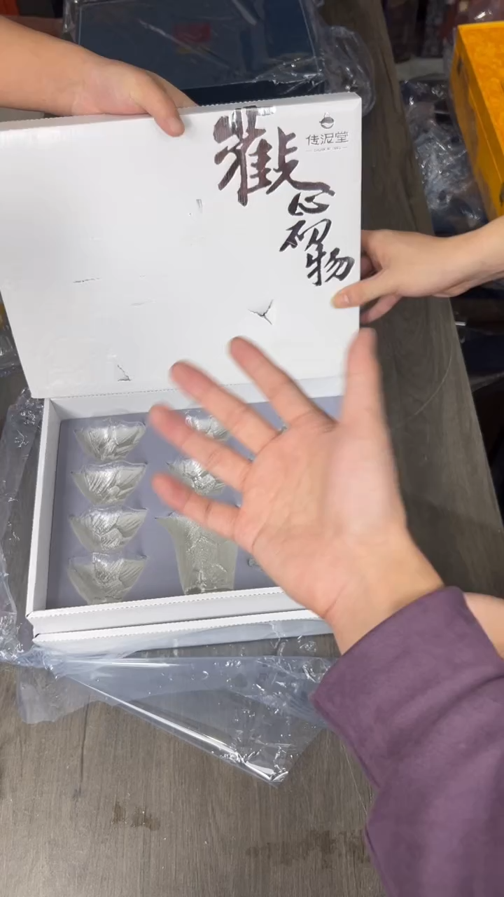 行德正茶具商品链接@@888