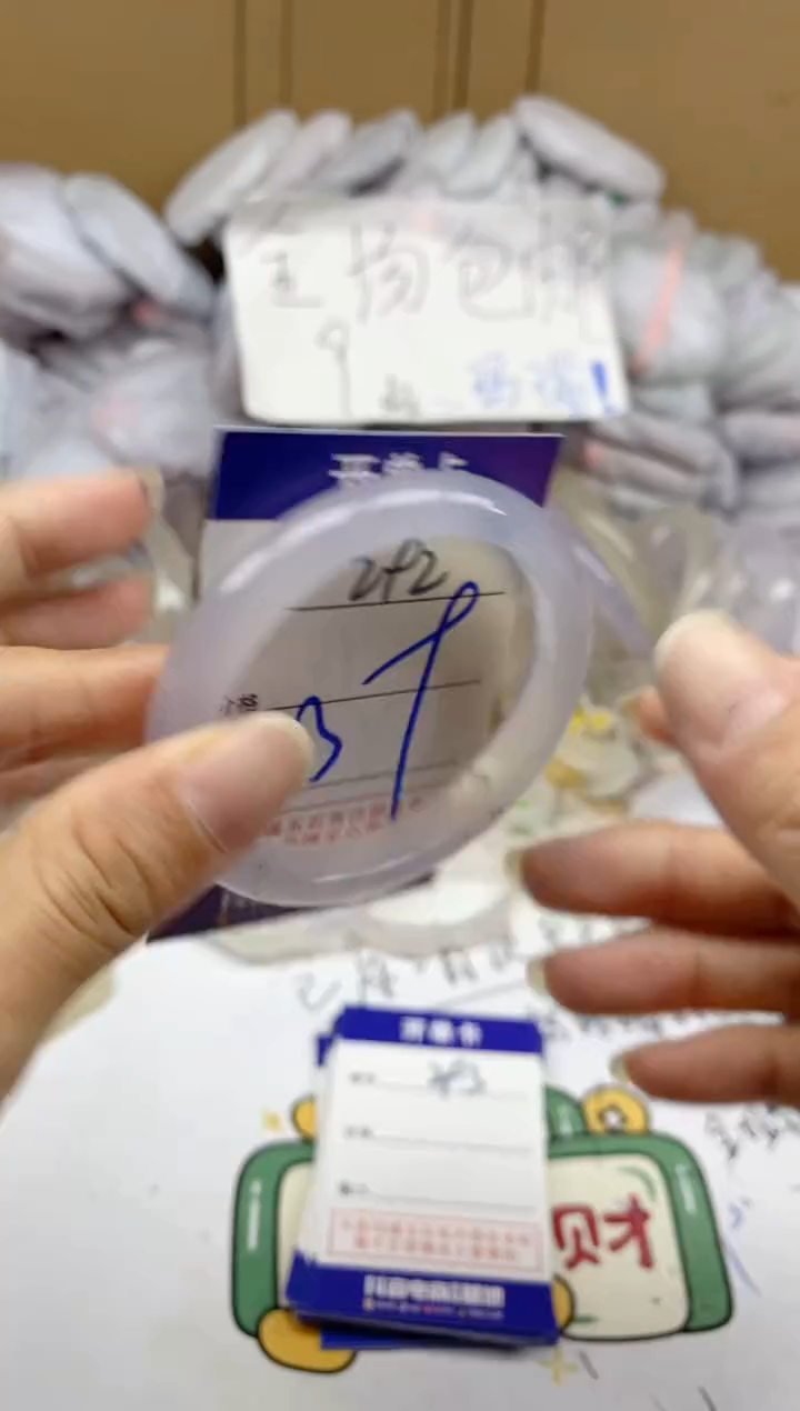 手镯玛瑙/玉髓未镶嵌292