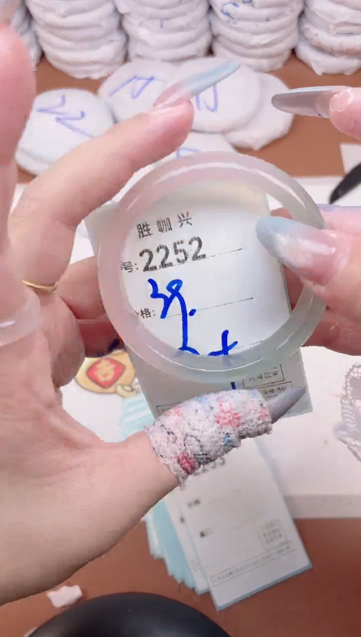 【闪购商品】玛瑙/玉髓手镯未镶嵌2252