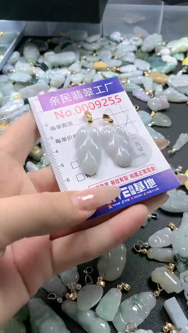 【闪购商品】翡翠吊坠(不含链)未镶嵌9255