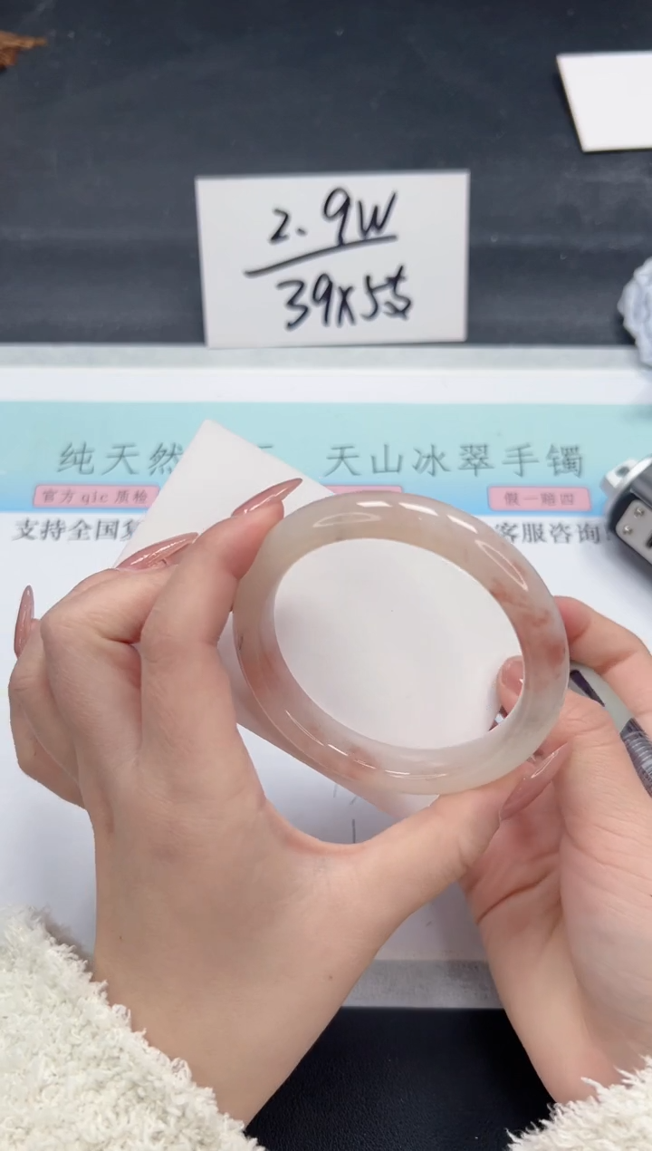 【闪购商品】石英质玉手镯合金238-57