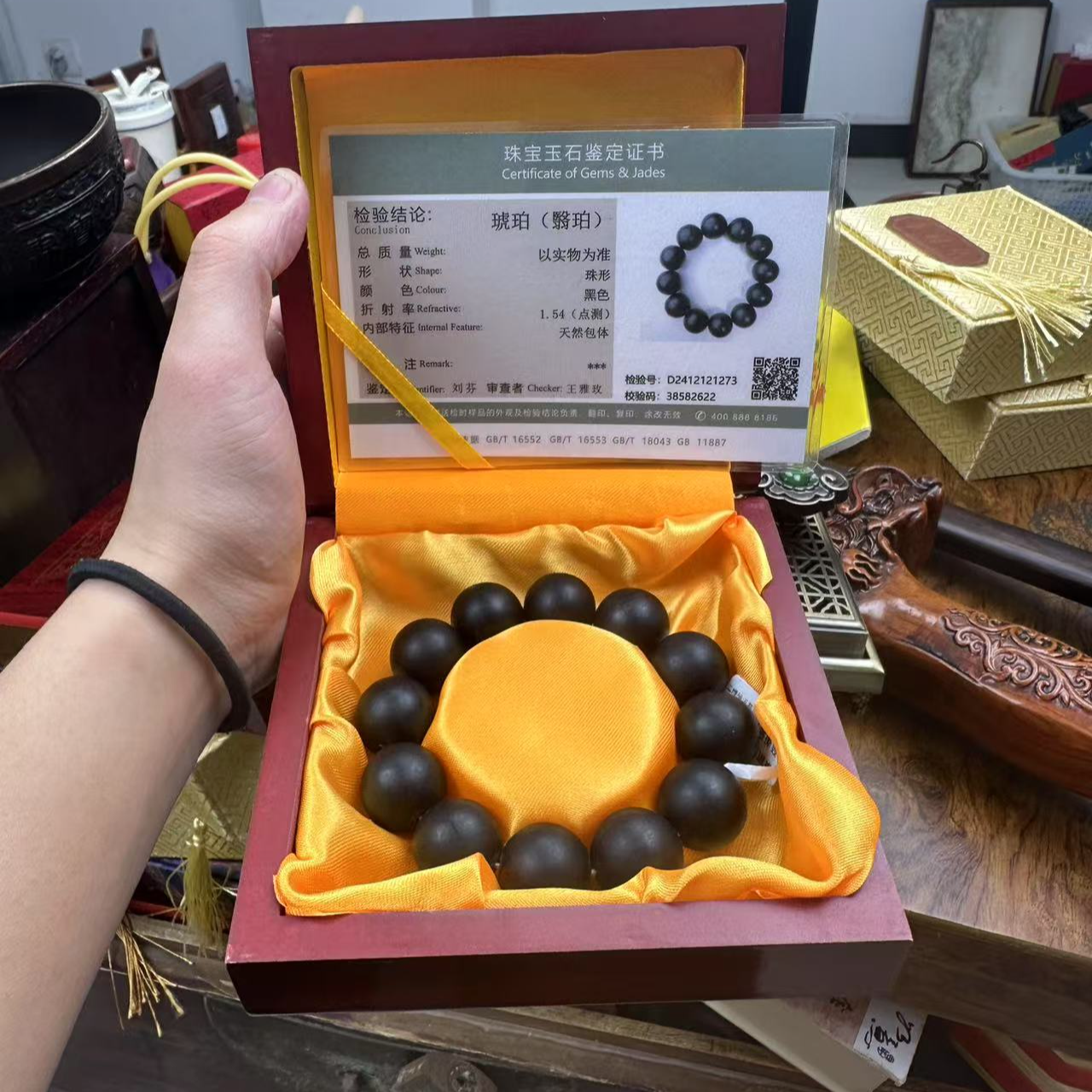 【闪购商品】-翳珀手串