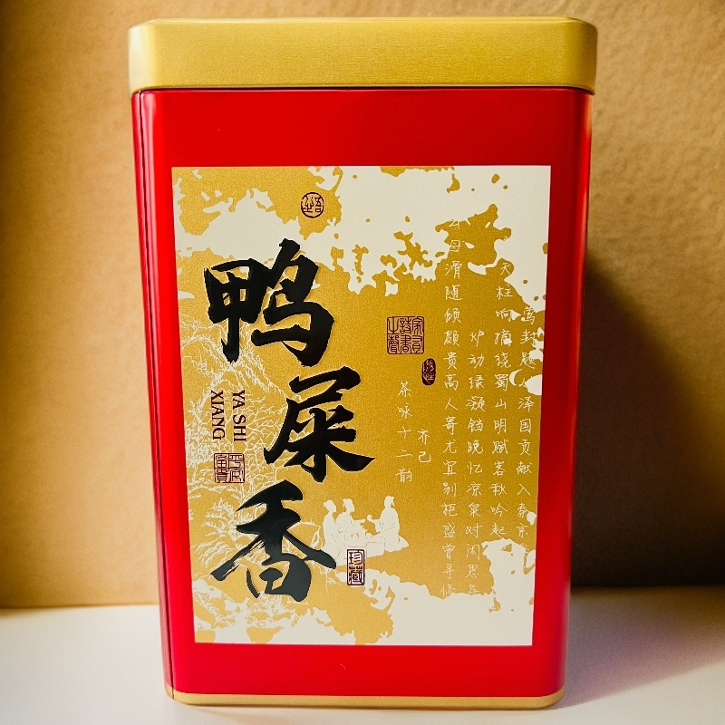 2025鸭屎香凤凰单丛茶 头春茶 清香型清甜花香奶韵