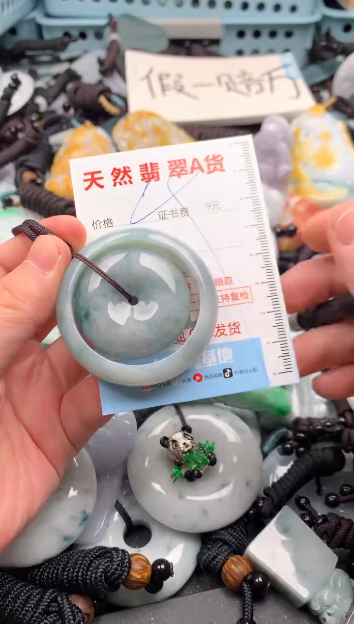 翡翠未镶嵌吊坠(不含链)1