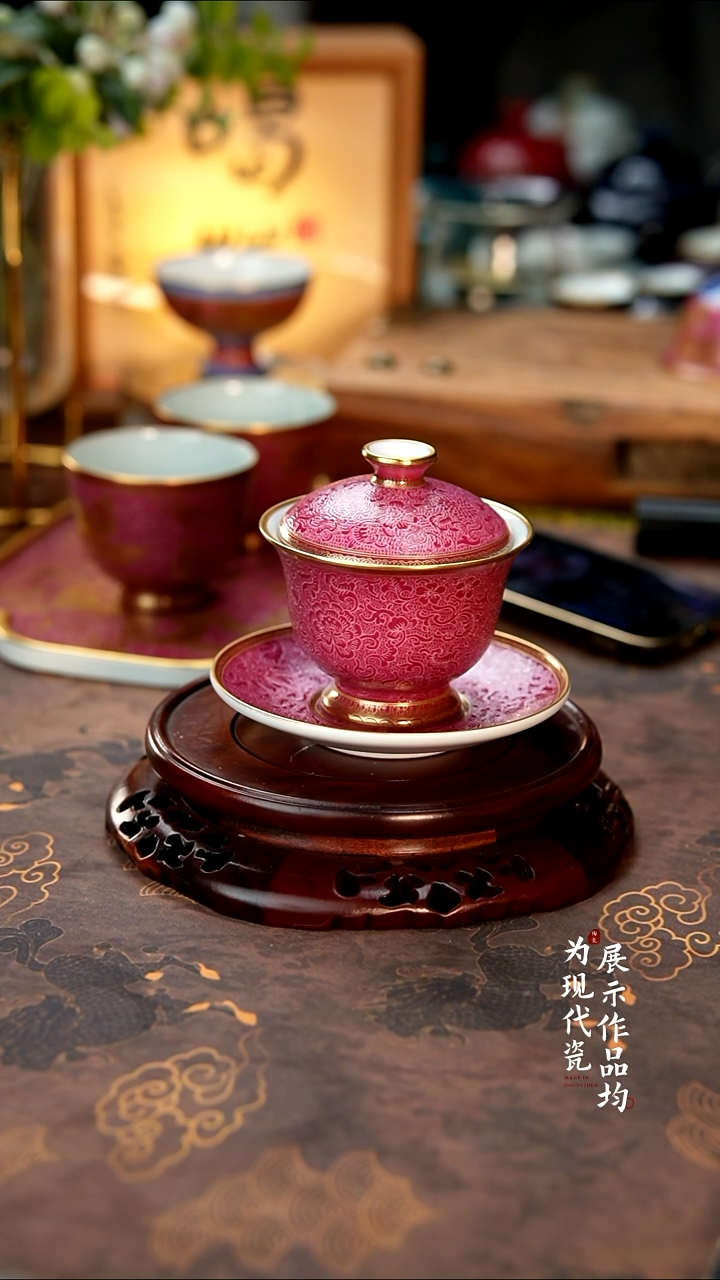 丰瑶陶瓷直播专享胭脂红扒花描金三才盖碗