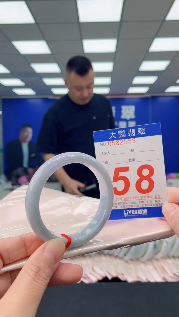 未镶嵌手镯翡翠AAAAAAAAAA1