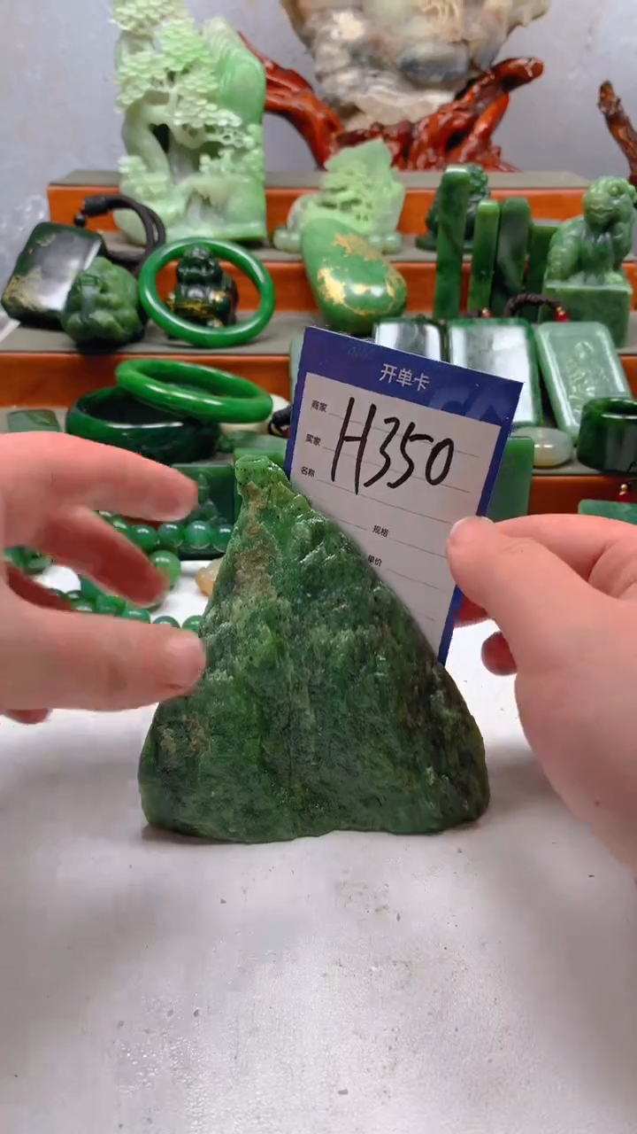 【闪购商品】和田玉珠宝半成品未镶嵌1