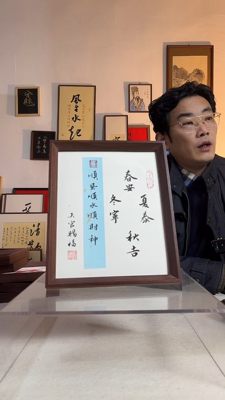 国画书法作品手写手绘10寸