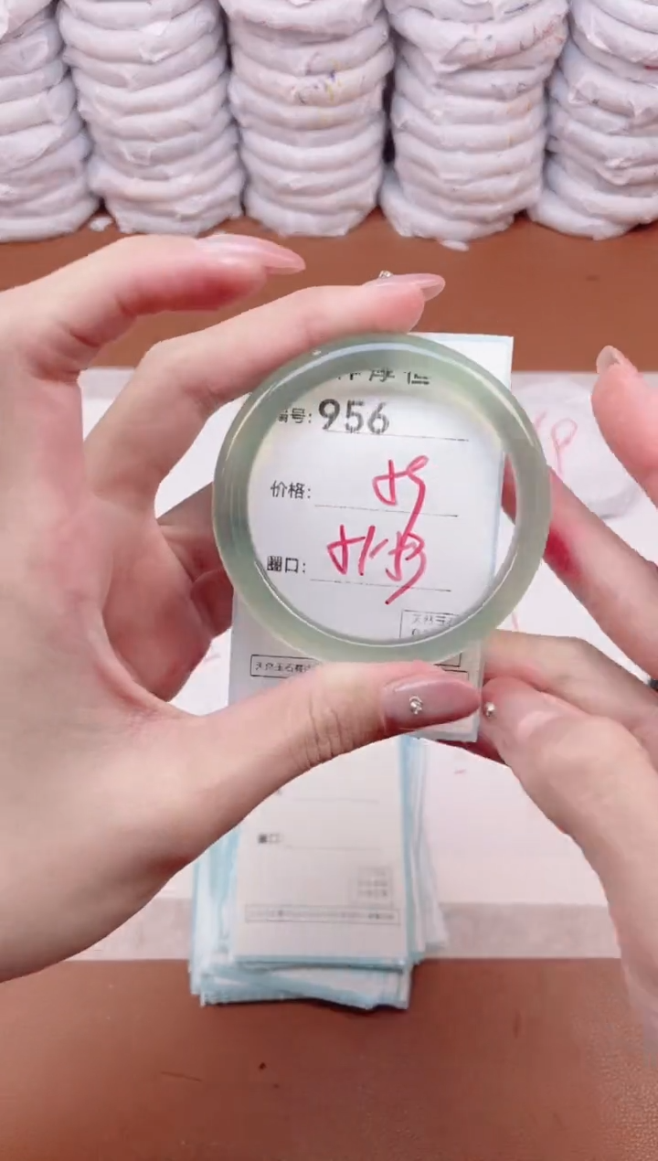 【闪购商品】玛瑙/玉髓手镯未镶嵌956