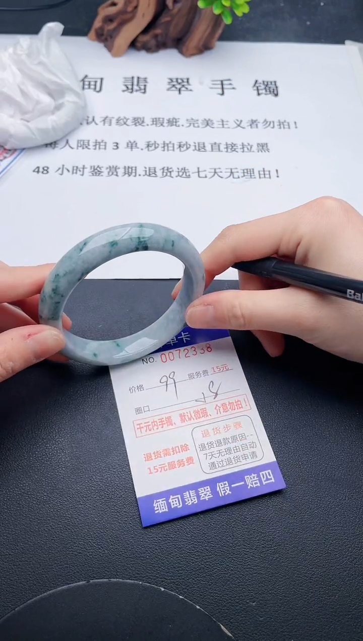 【闪购商品】翡翠手镯未镶嵌38天然翡翠A货