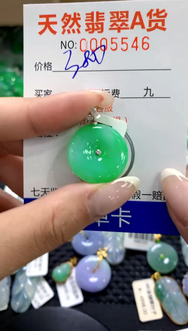 翡翠18K金镶嵌颈饰1111111111111111