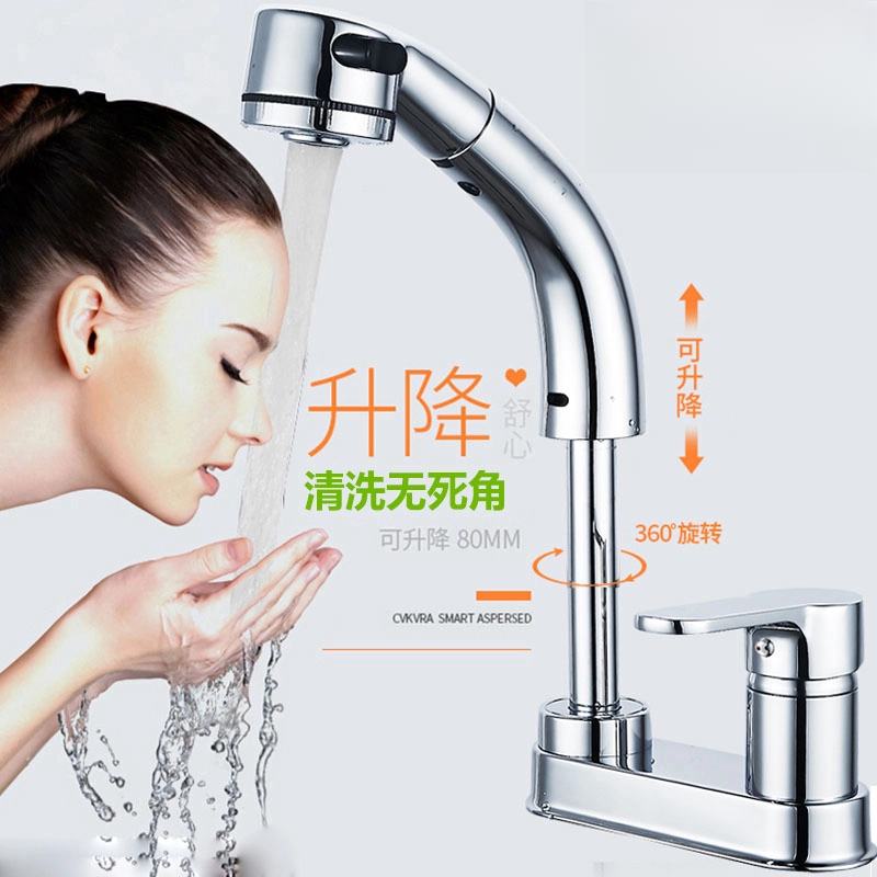 九牧王双孔抽拉式面盆冷热水龙头洗手池洗脸盆台盆龙头升降伸缩