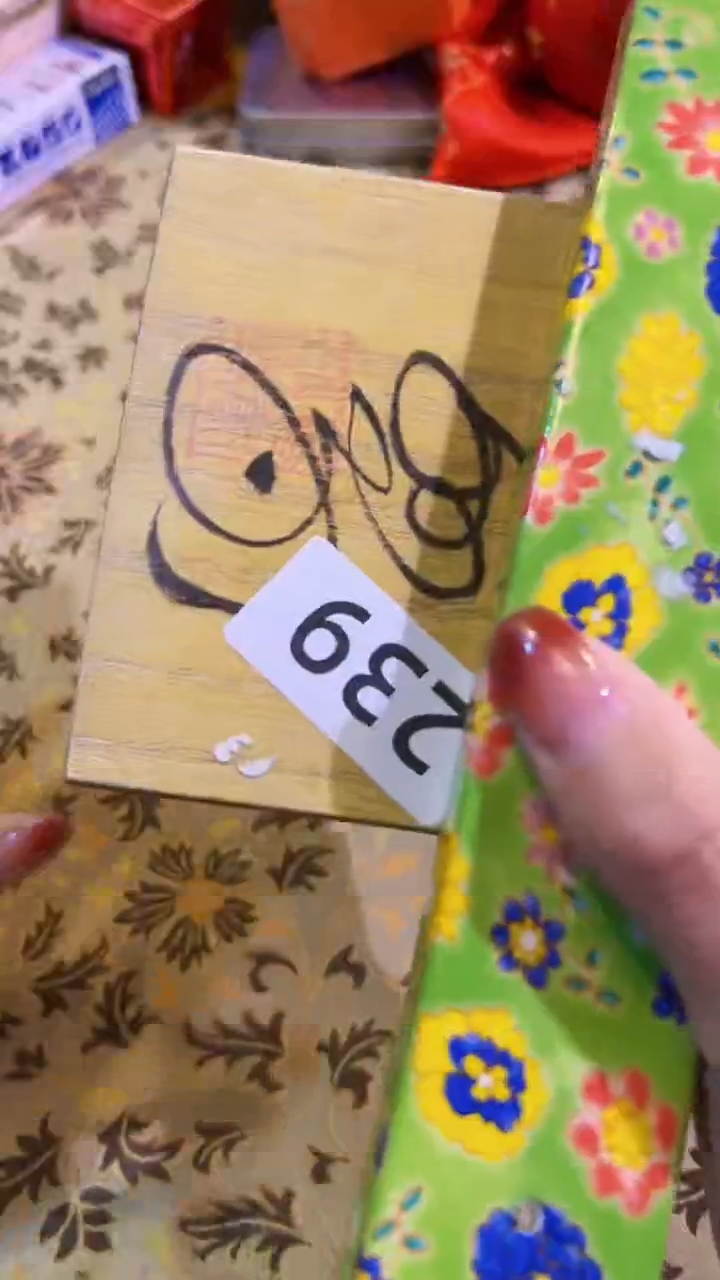 【闪购商品】瓷片陶茶666文玩周边多人