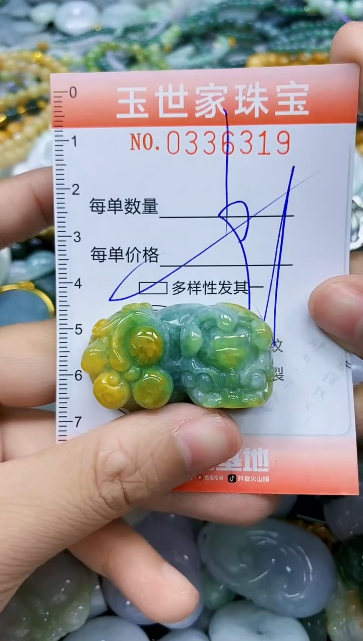 颈饰未镶嵌翡翠闪购0336319多样性发其一