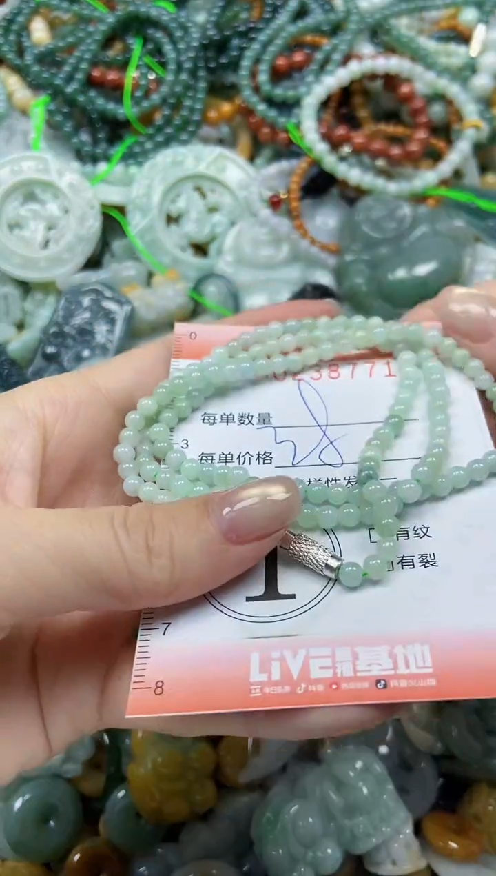 颈饰未镶嵌翡翠闪购0238771