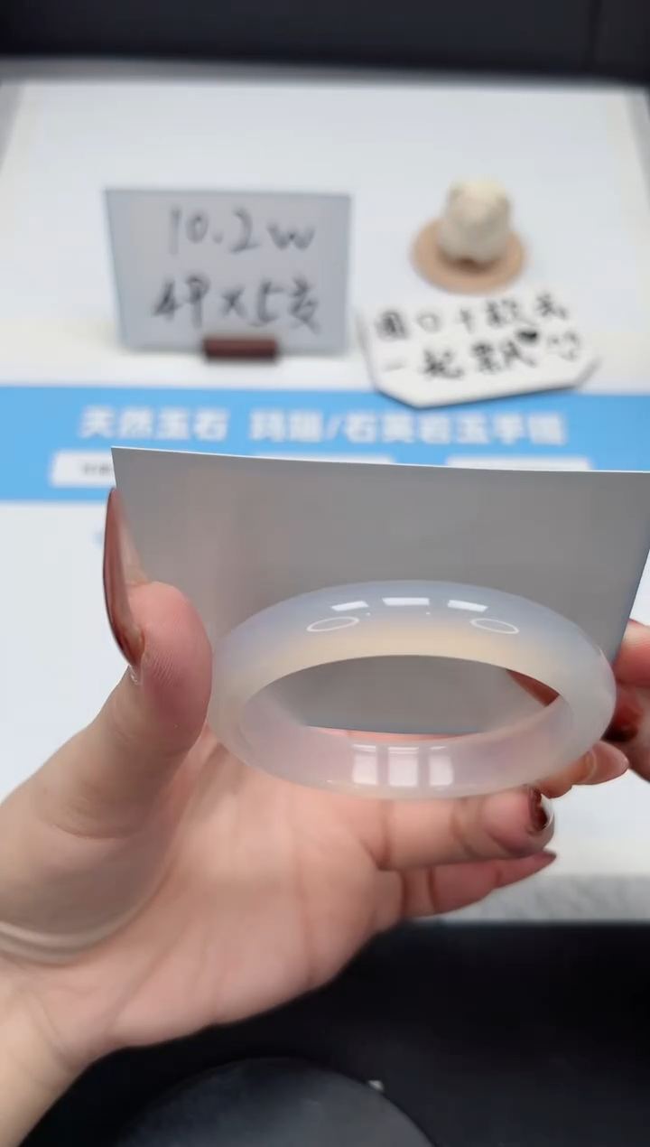 【闪购商品】石英质玉手镯未镶嵌366/荔枝56.5