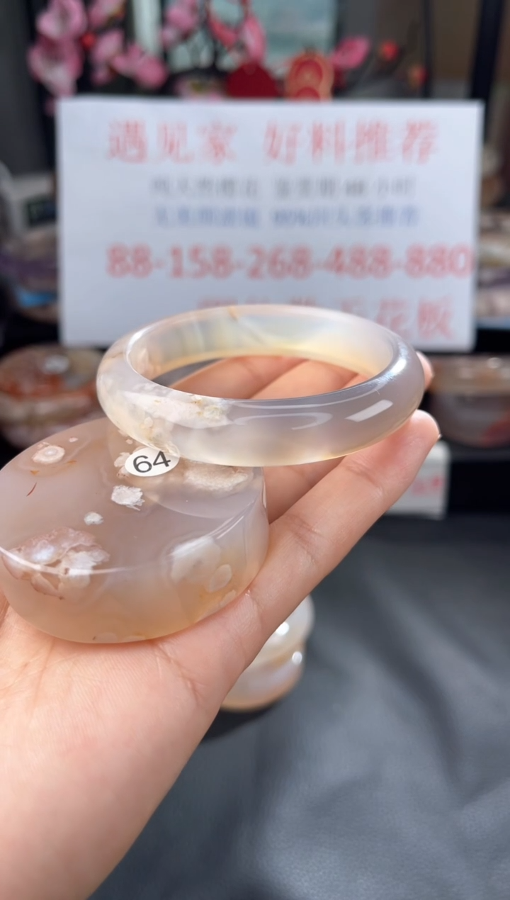 【闪购商品】石英质玉手镯未镶嵌53