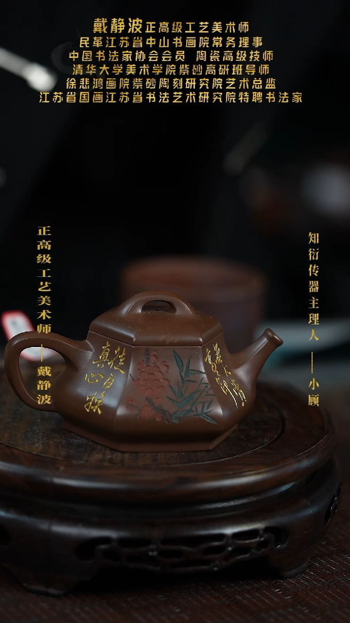 原矿全手原矿全手25