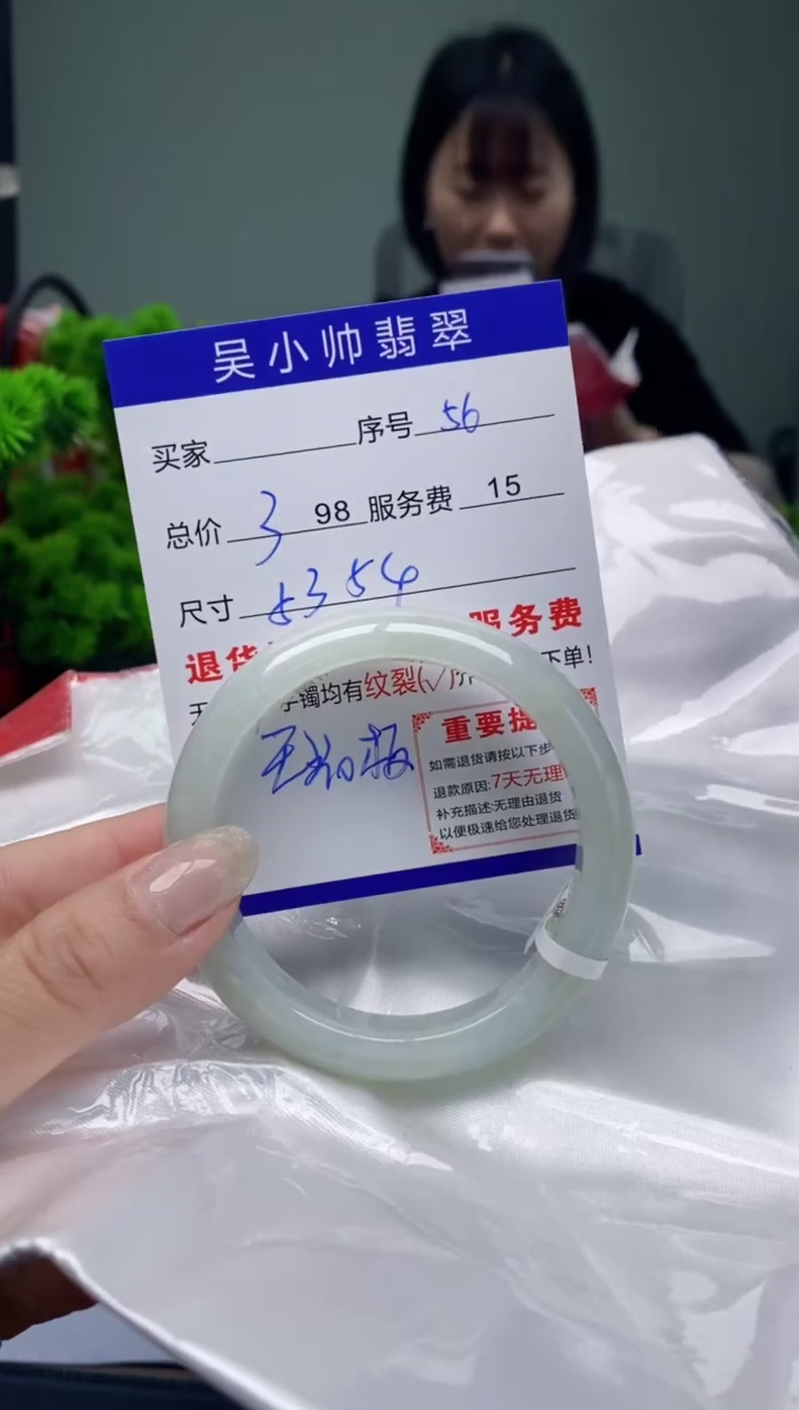 翡翠未镶嵌手镯天然A货翡翠需包容瑕疵，介意慎拍