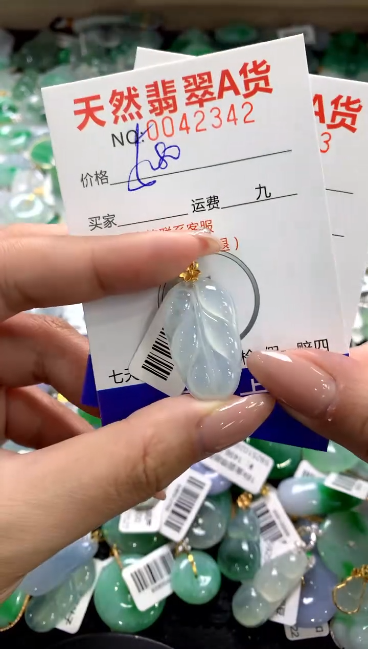 颈饰18K金镶嵌翡翠1111111111111111