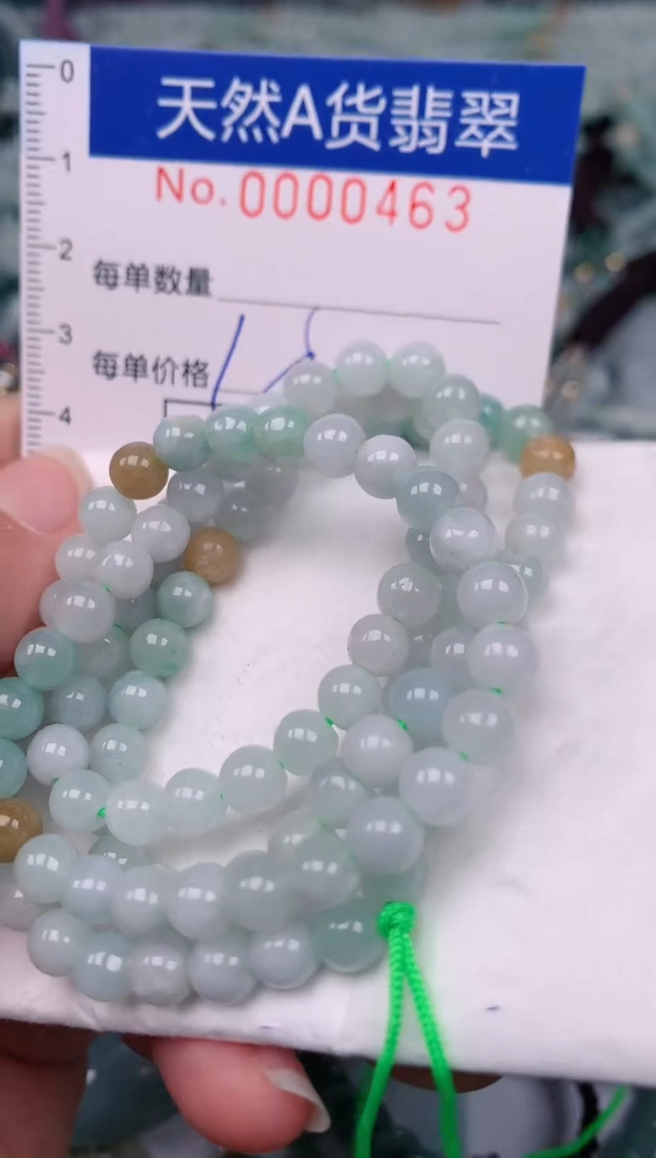 【闪购商品】翡翠颈饰未镶嵌00000463