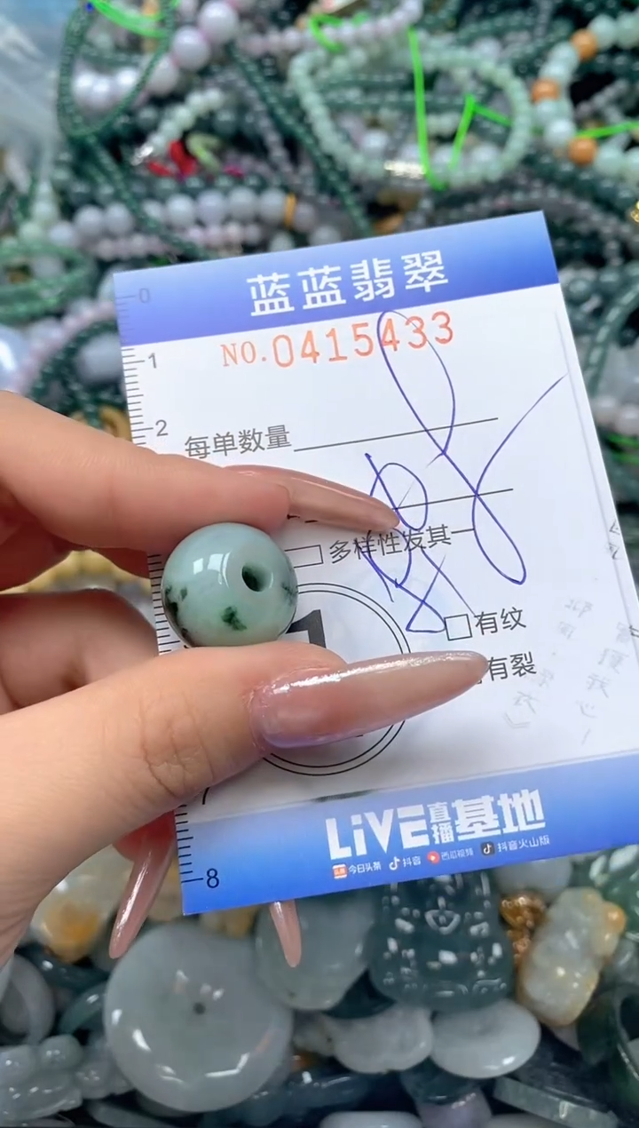 颈饰未镶嵌翡翠闪购0415433