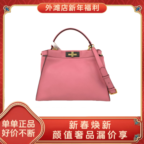 95新/芬迪/市场价30000/包包/250208MM0006