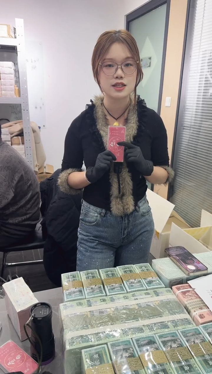 阿*第四套人民币退市纸币 银行保真鉴定 05D 无4