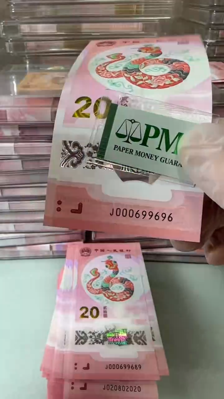 【闪购商品】塑料000699696-包PMG67分