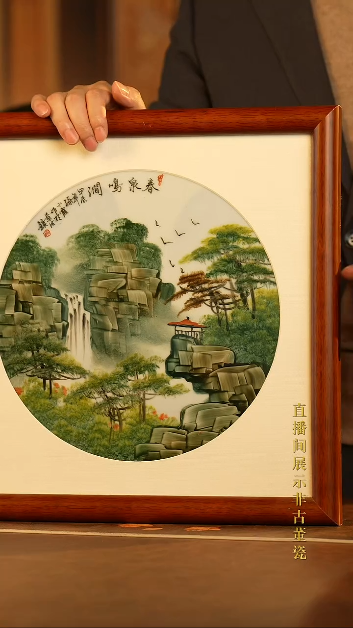 摆件瓷传世非遗文化A25