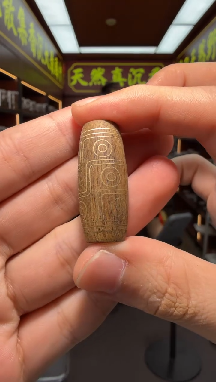 沉香吊坠40号天珠多样性发一