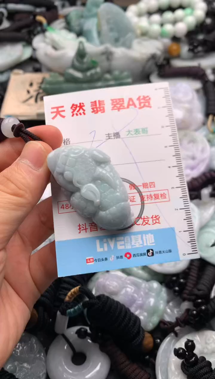 【闪购商品】翡翠吊坠(不含链)未镶嵌1