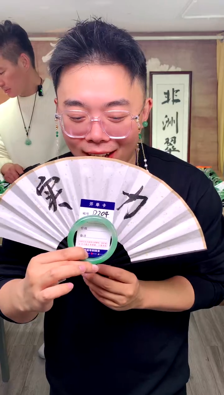 【闪购商品】石英质玉手镯未镶嵌花羽遇工厂 序号204