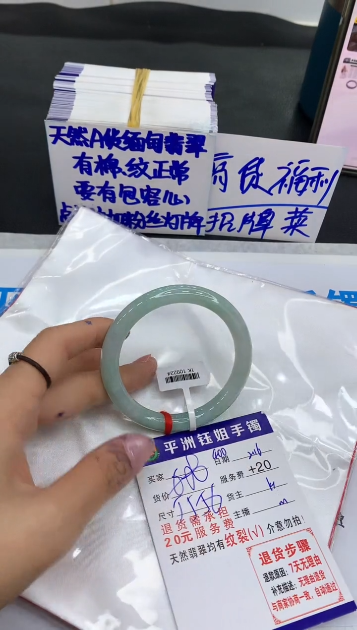 【闪购商品】翡翠手镯未镶嵌11111111111