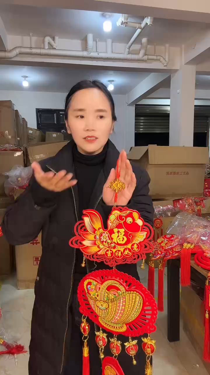 胖鱼元宝四件套【2串】