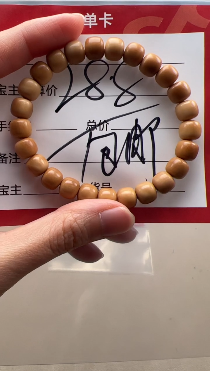 【闪购商品】菩提手串/手链手串多样性发货