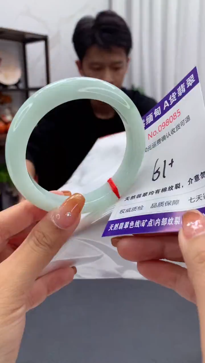 未镶嵌手镯翡翠天然缅甸A货翡翠