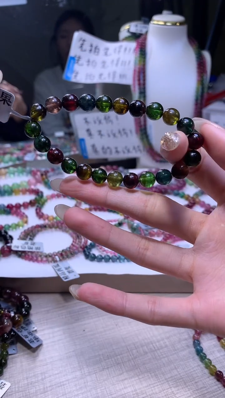 【闪购商品】碧玺手链未镶嵌A134【天然碧玺】