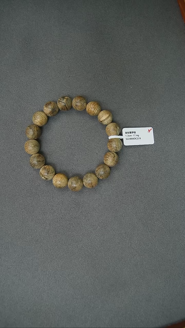 手串沉香1.3-17.4g正区菩萨棋老料手串